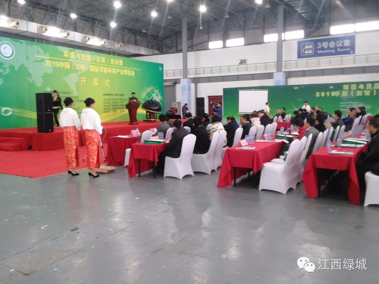 江西綠城參加2015年中國（江西）國際節能環保展覽會碩果累累