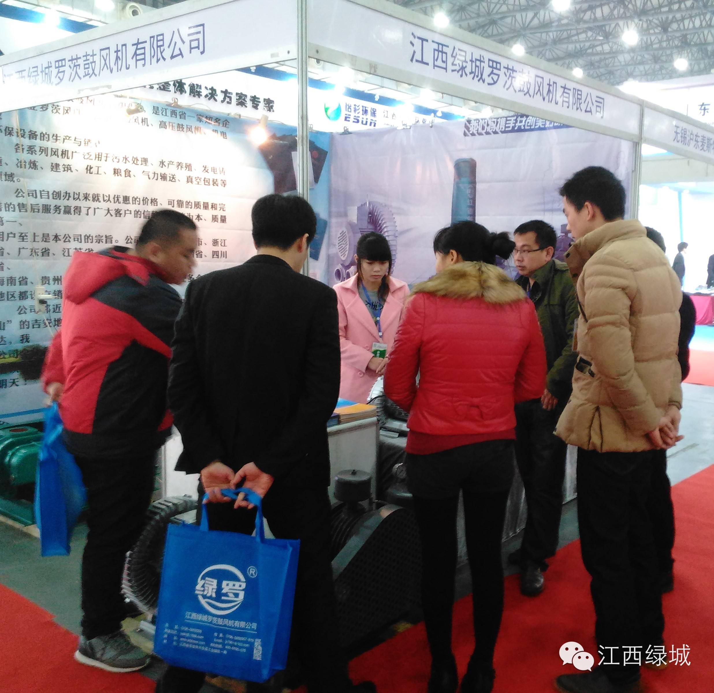 江西綠城參加2015年中國（江西）國際節能環保展覽會碩果累累