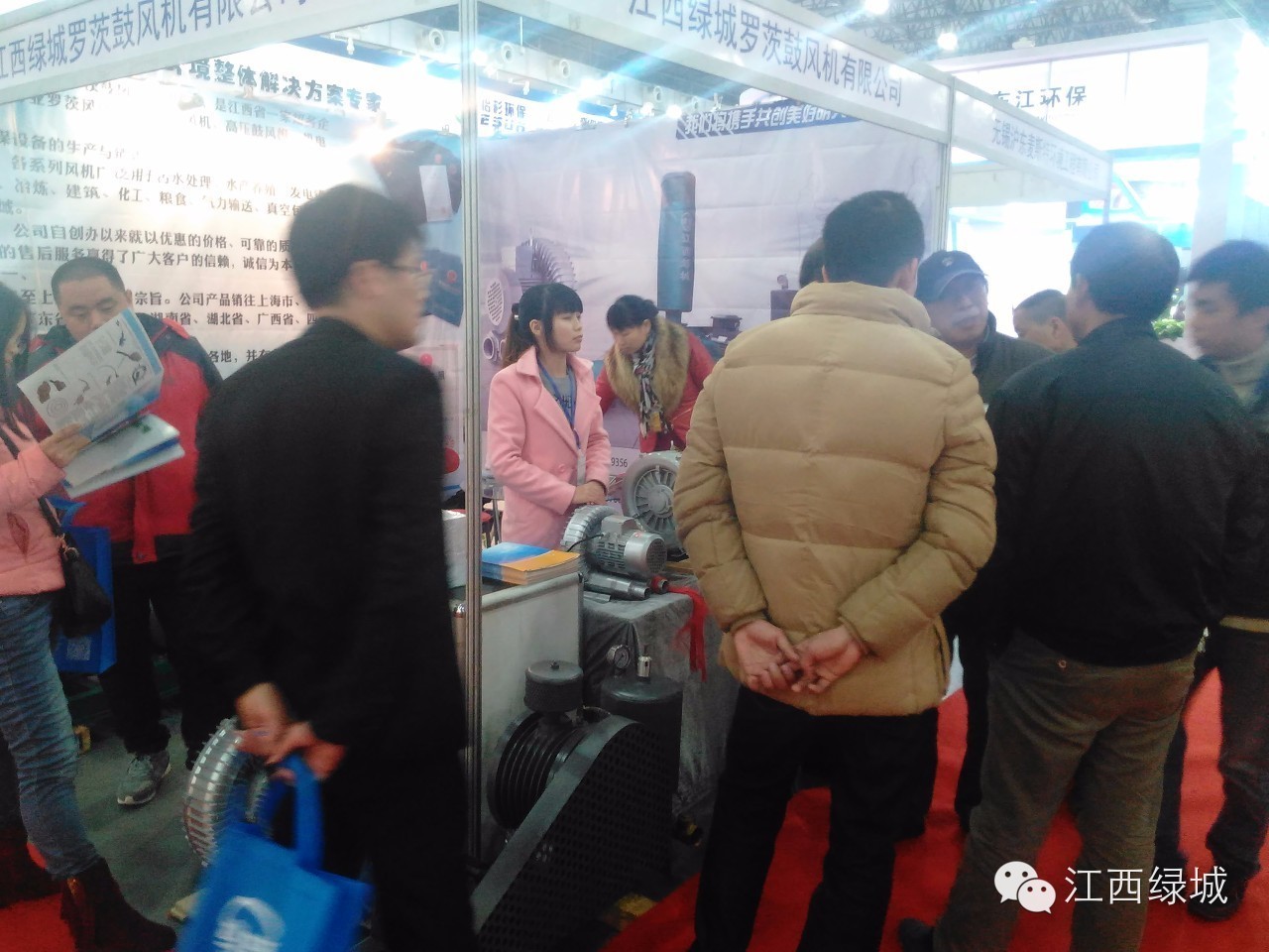 江西綠城參加2015年中國（江西）國際節能環保展覽會碩果累累