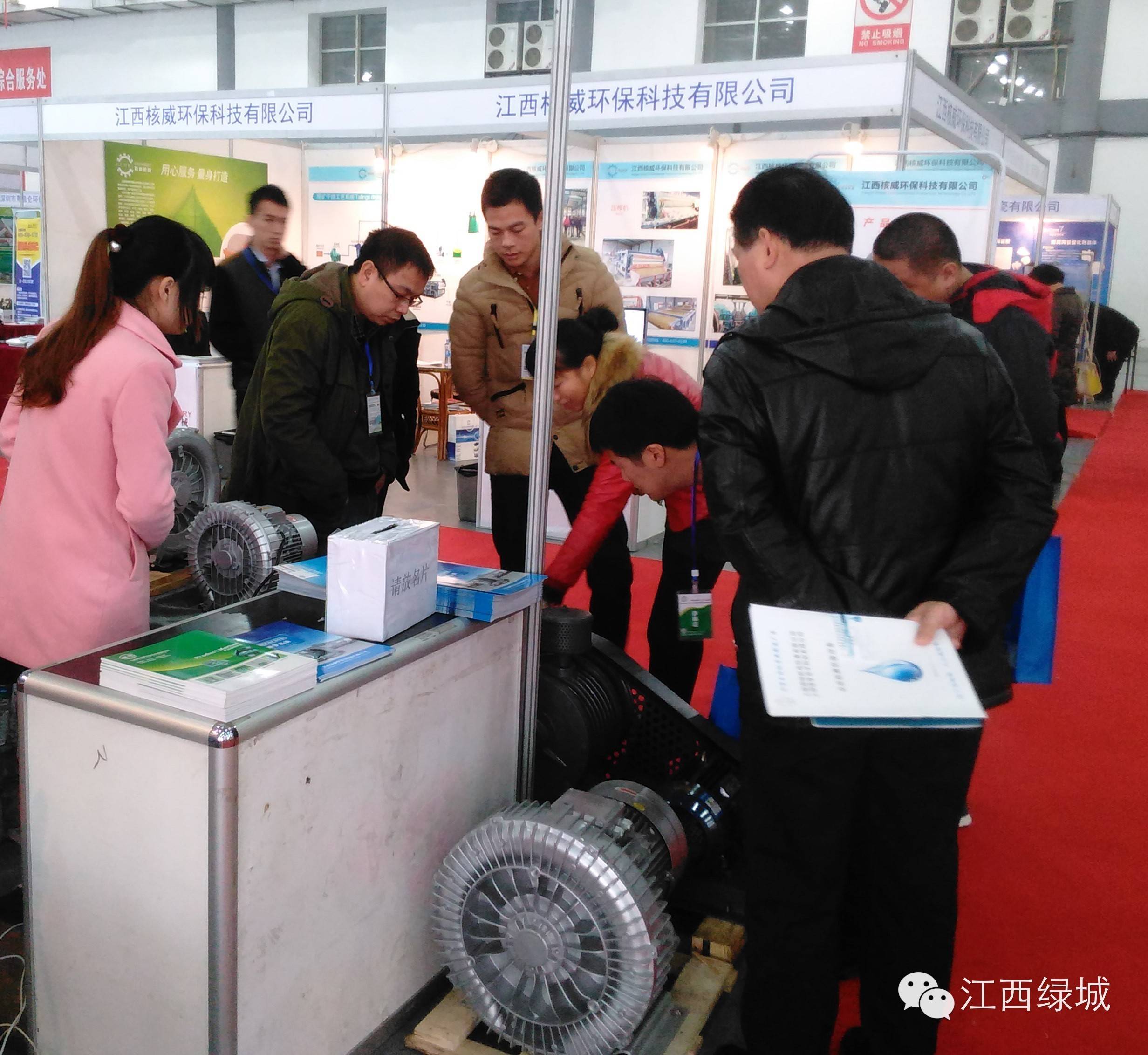 江西綠城參加2015年中國（江西）國際節能環保展覽會碩果累累