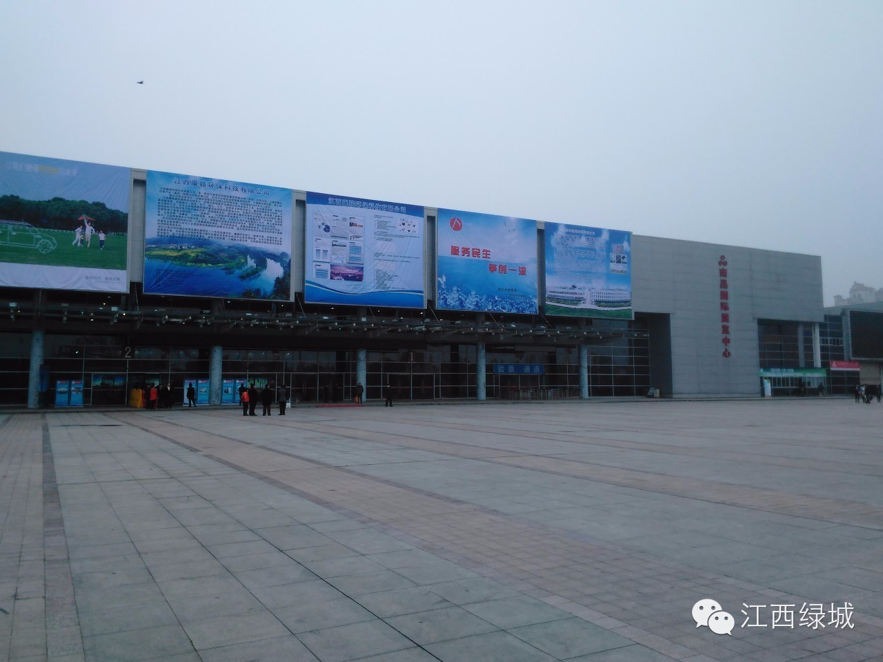 江西綠城參加2015年中國（江西）國際節能環保展覽會碩果累累