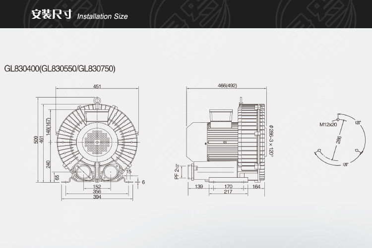 5.5kw高壓鼓風機（漩渦氣泵）GL830550